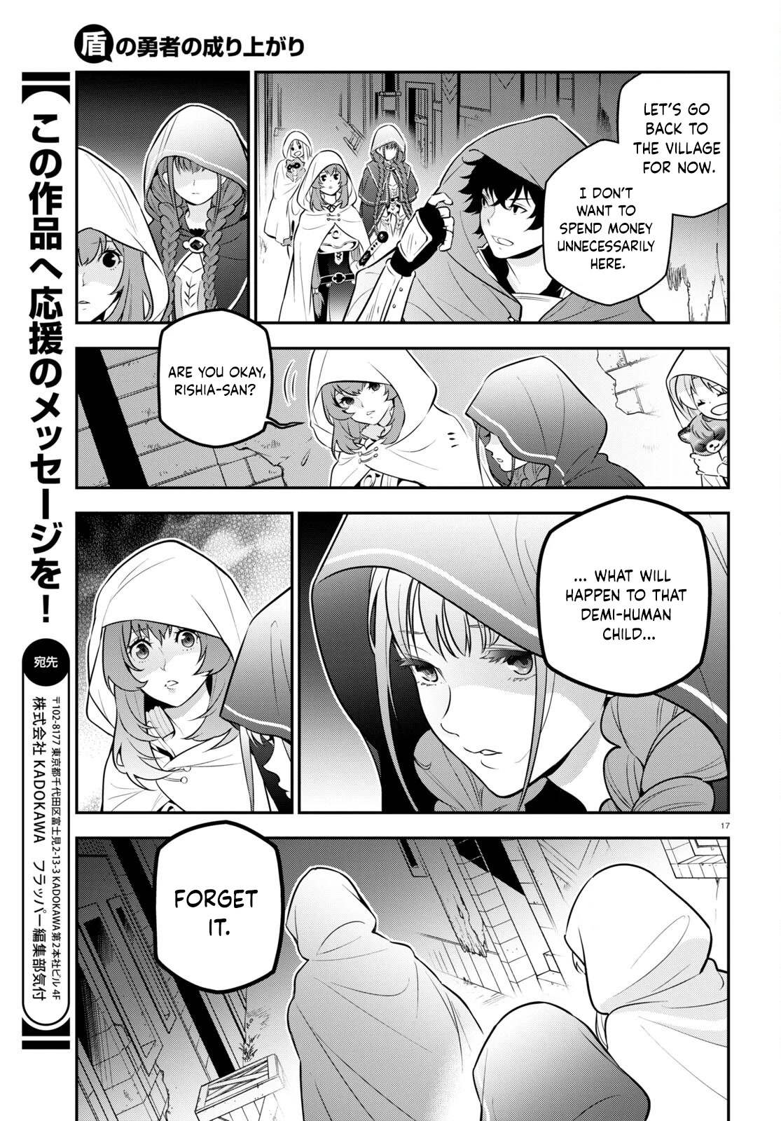 Tate no Yuusha no Nariagari Chapter 93 page 21 - Chapter 93: Zeltoble