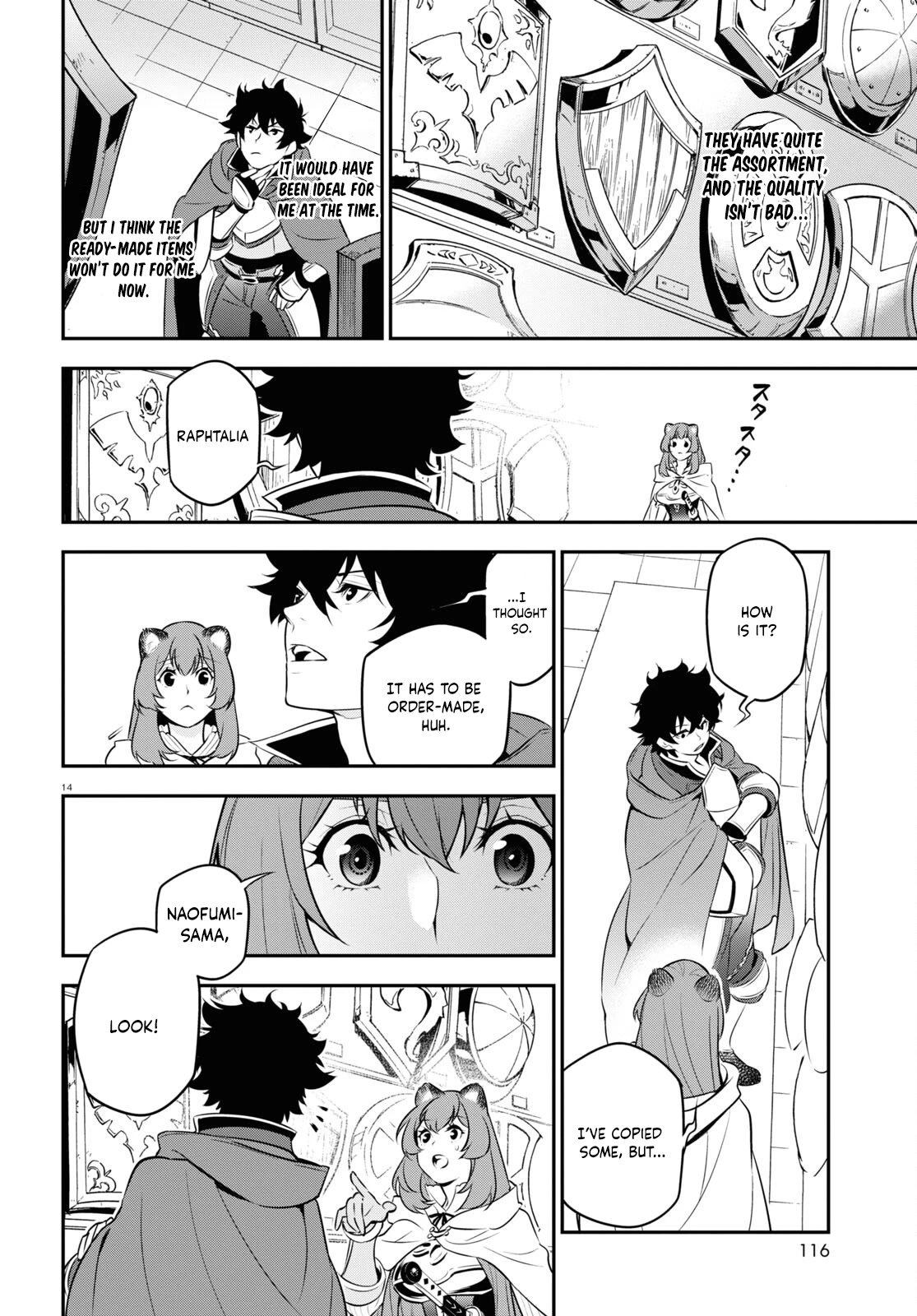 Tate no Yuusha no Nariagari Chapter 94 page 15 - Chapter 94: Department Store