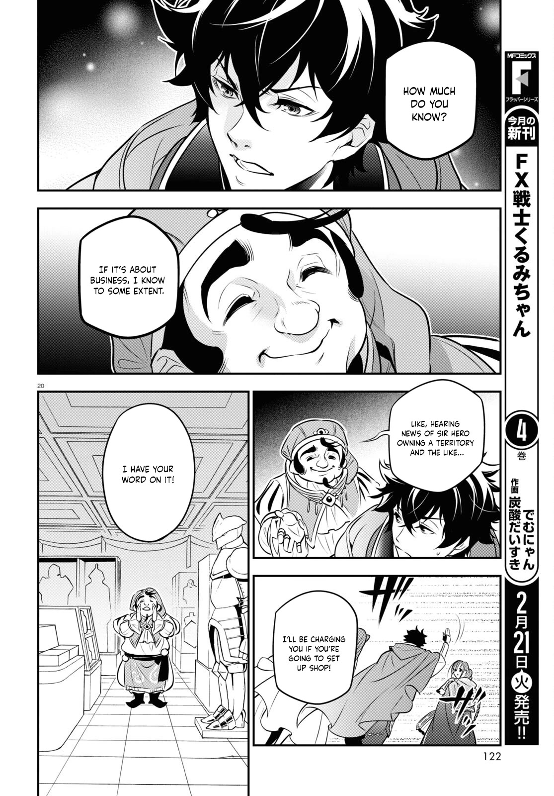 Tate no Yuusha no Nariagari Chapter 94 page 21 - Chapter 94: Department Store