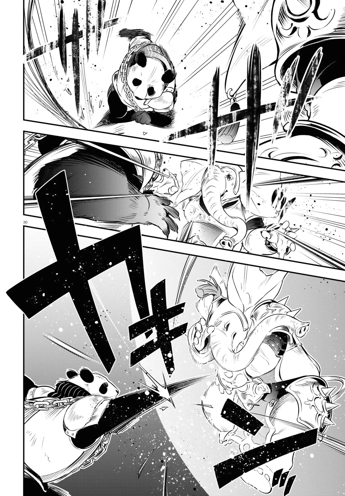 Tate no Yuusha no Nariagari Chapter 94 page 31 - Chapter 94: Department Store