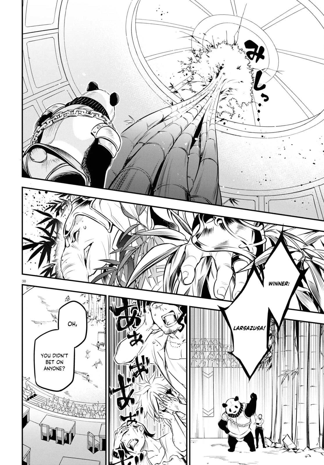Tate no Yuusha no Nariagari Chapter 94 page 39 - Chapter 94: Department Store