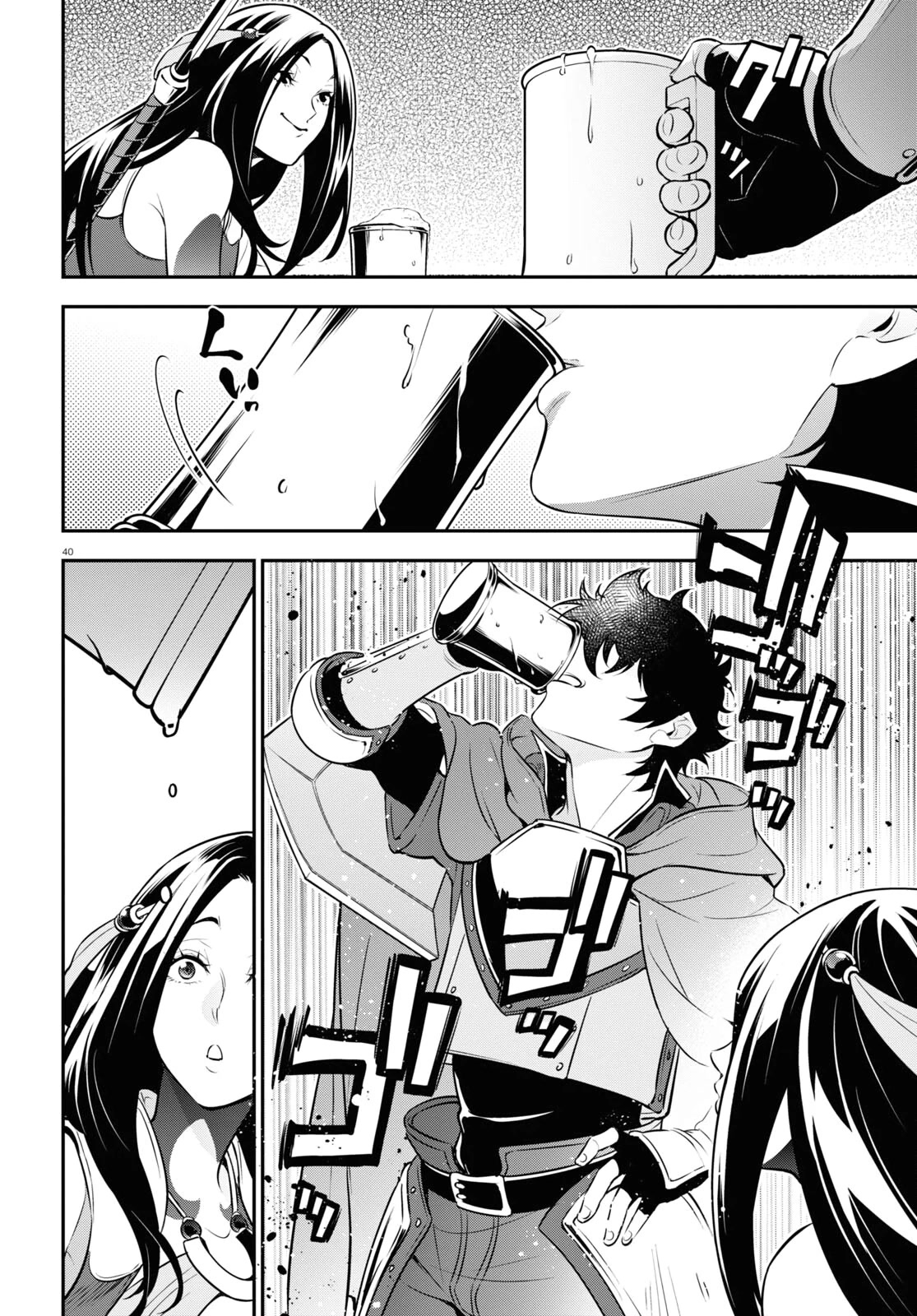 Tate no Yuusha no Nariagari Chapter 94 page 41 - Chapter 94: Department Store