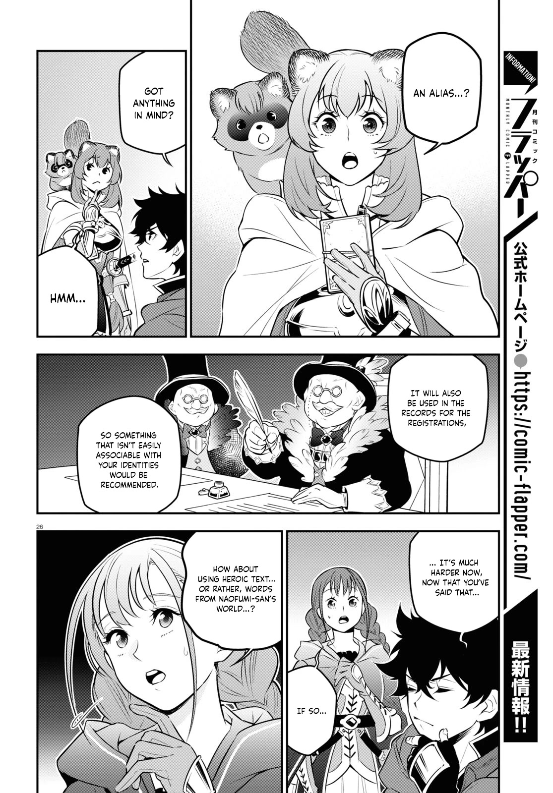 Tate no Yuusha no Nariagari Chapter 95 page 27 - Chapter 95: Underground Coliseum