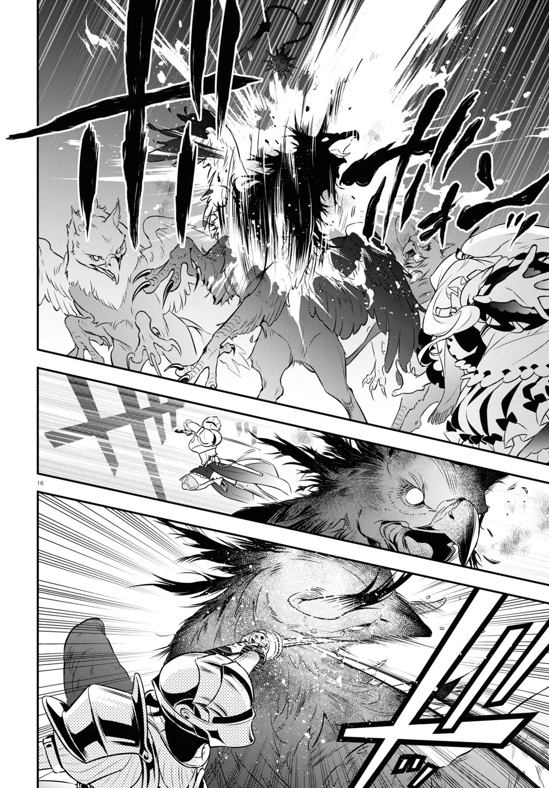 Tate no Yuusha no Nariagari Chapter 96 page 16 - Chapter 96: An Ambush and a Conspiracy