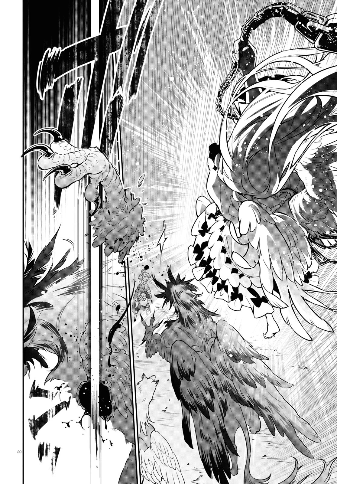 Tate no Yuusha no Nariagari Chapter 96 page 20 - Chapter 96: An Ambush and a Conspiracy
