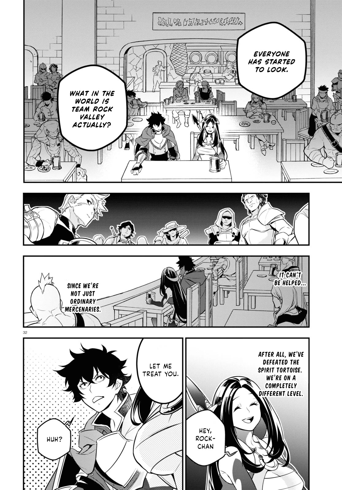 Tate no Yuusha no Nariagari Chapter 96 page 31 - Chapter 96: An Ambush and a Conspiracy