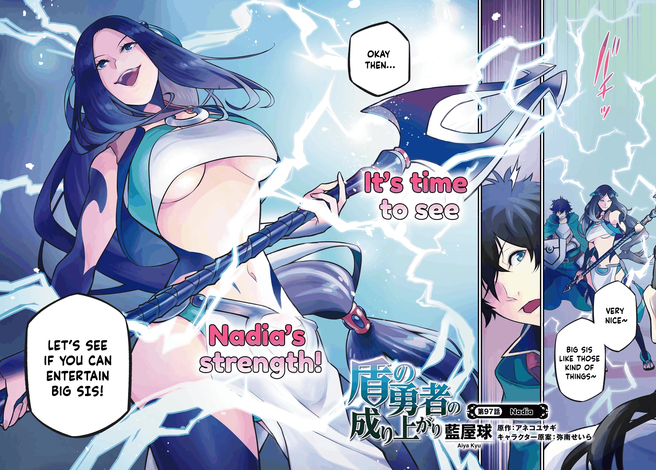 Tate no Yuusha no Nariagari Chapter 97 page 5 - Chapter 97: Nadia