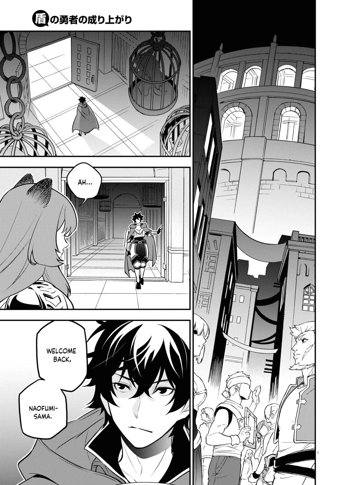 Tate no Yuusha no Nariagari Chapter 97 page 7 - Chapter 97: Nadia