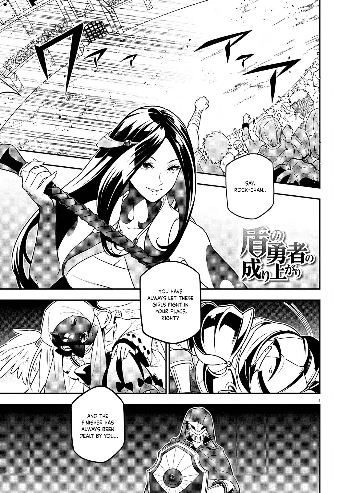 Tate no Yuusha no Nariagari Chapter 98 page 3 - Chapter 98: Therianthrope Transformation
