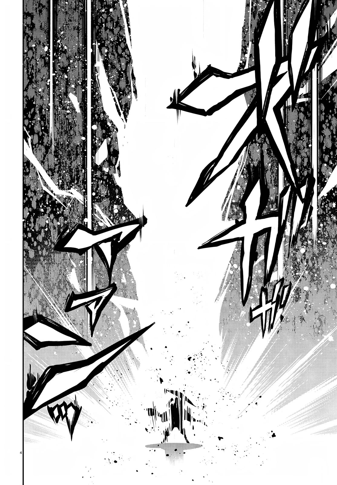 Tate no Yuusha no Nariagari Chapter 98 page 6 - Chapter 98: Therianthrope Transformation