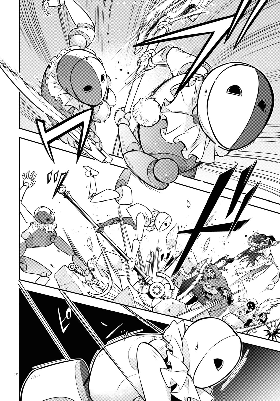 Tate no Yuusha no Nariagari Chapter 99 page 13 - Chapter 99: Exhibition Match