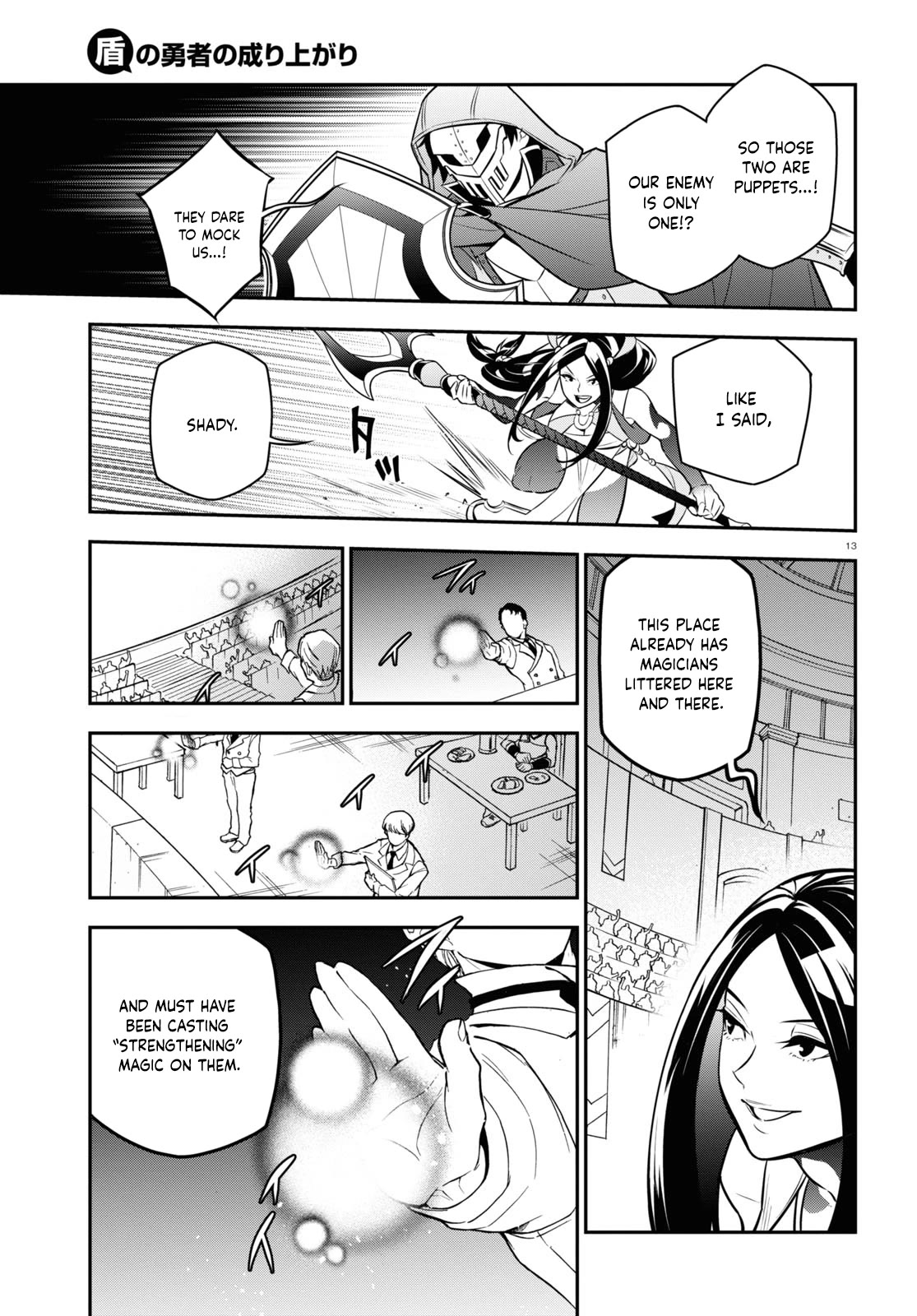 Tate no Yuusha no Nariagari Chapter 99 page 14 - Chapter 99: Exhibition Match