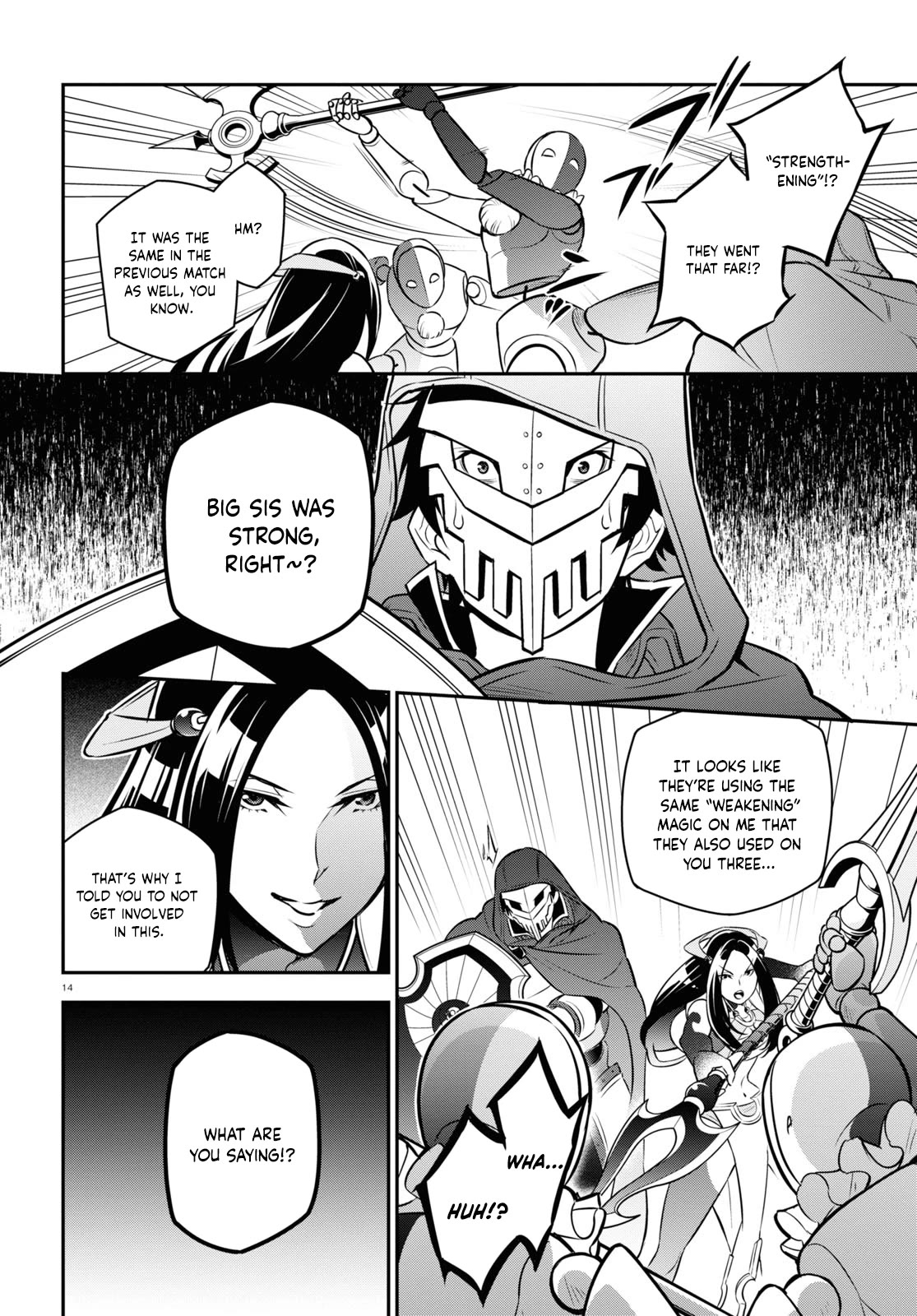 Tate no Yuusha no Nariagari Chapter 99 page 15 - Chapter 99: Exhibition Match