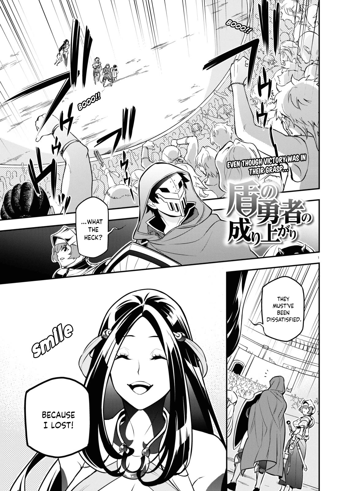 Tate no Yuusha no Nariagari Chapter 99 page 2 - Chapter 99: Exhibition Match