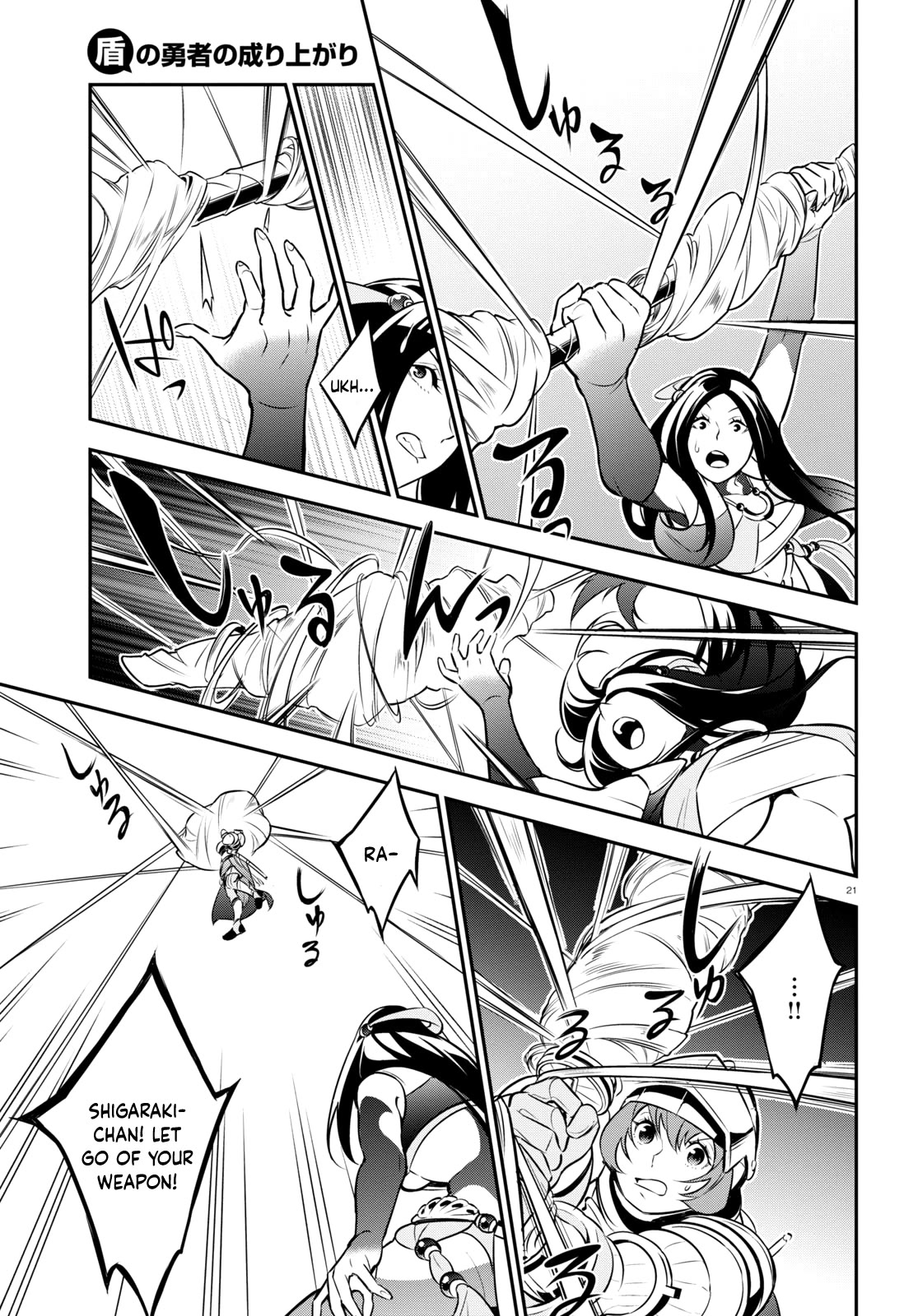 Tate no Yuusha no Nariagari Chapter 99 page 22 - Chapter 99: Exhibition Match