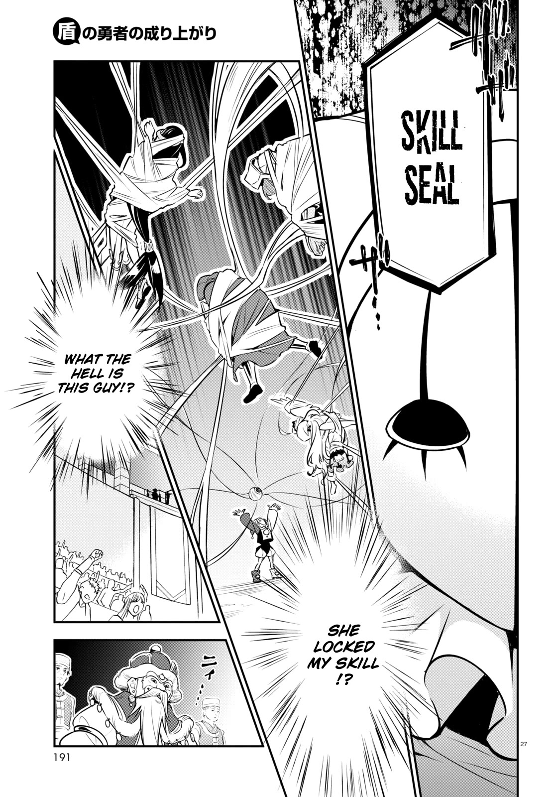 Tate no Yuusha no Nariagari Chapter 99 page 28 - Chapter 99: Exhibition Match