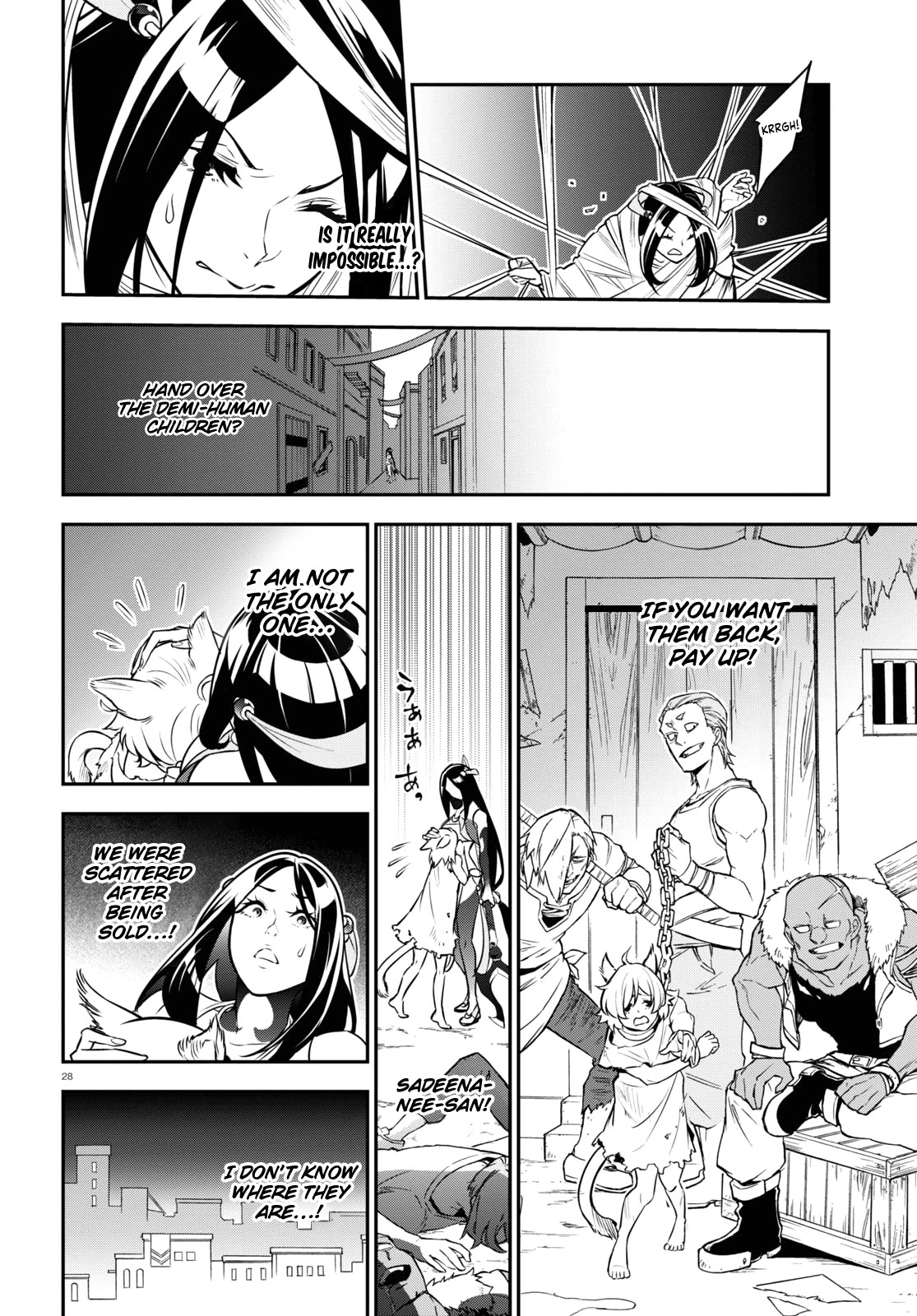 Tate no Yuusha no Nariagari Chapter 99 page 29 - Chapter 99: Exhibition Match
