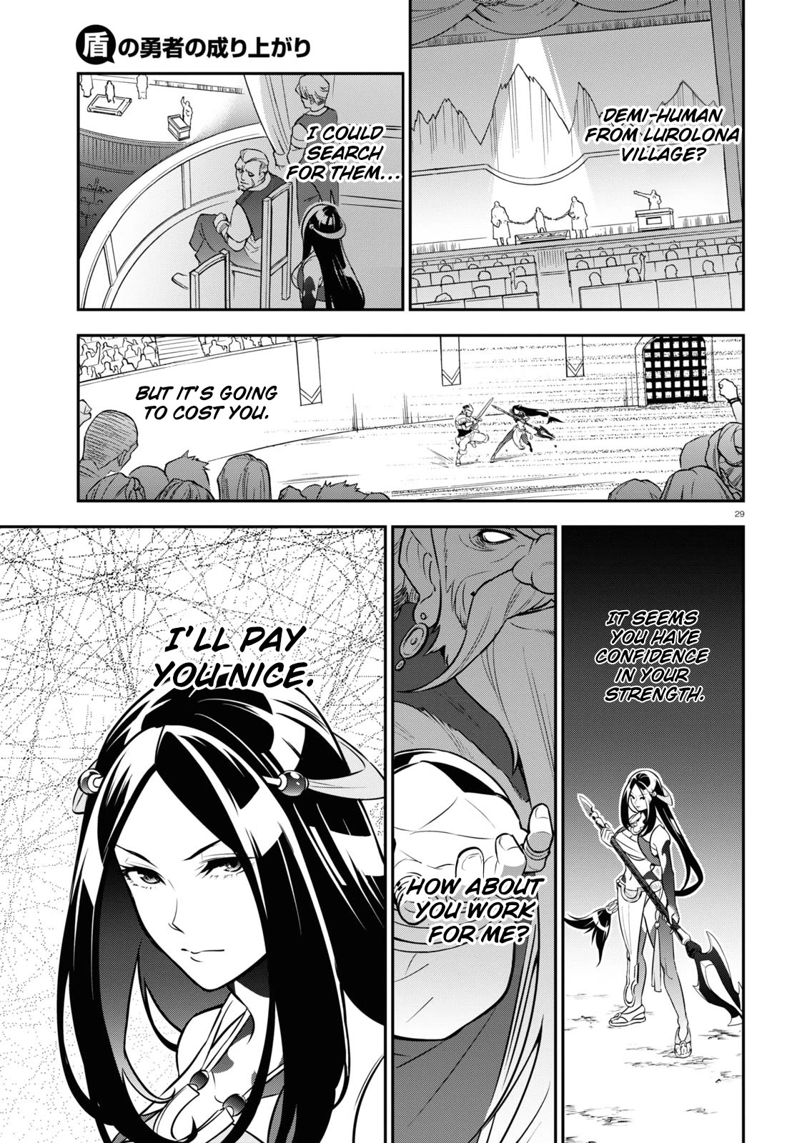 Tate no Yuusha no Nariagari Chapter 99 page 30 - Chapter 99: Exhibition Match