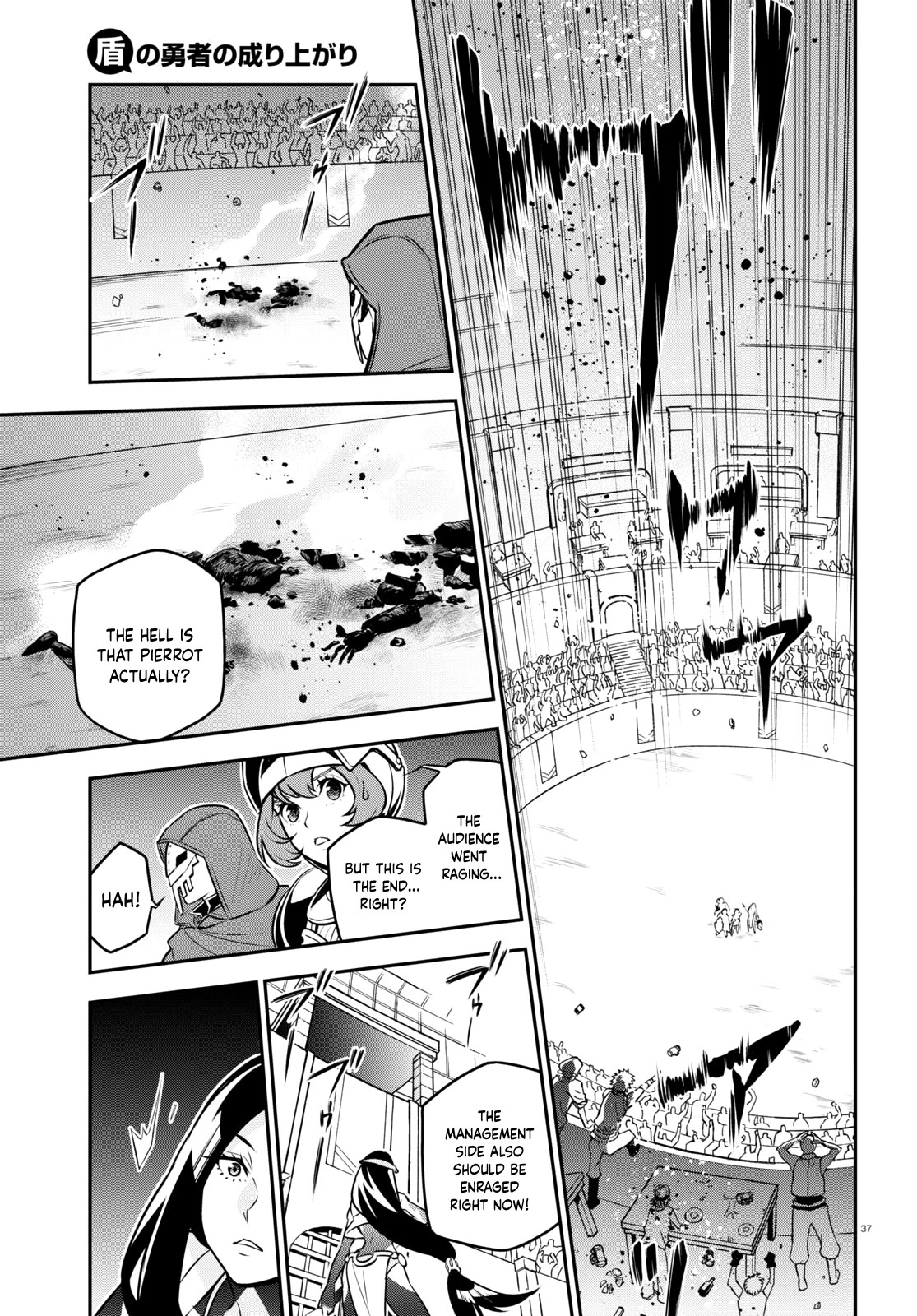 Tate no Yuusha no Nariagari Chapter 99 page 38 - Chapter 99: Exhibition Match