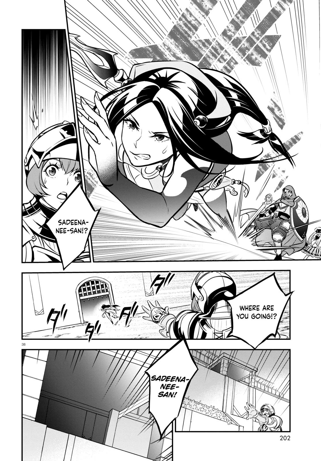 Tate no Yuusha no Nariagari Chapter 99 page 39 - Chapter 99: Exhibition Match