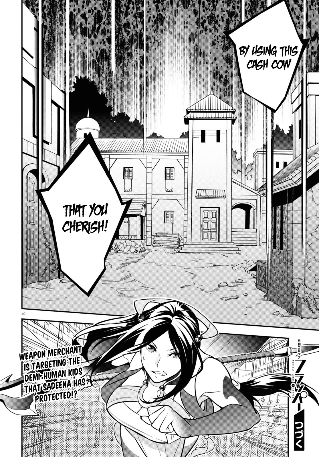 Tate no Yuusha no Nariagari Chapter 99 page 41 - Chapter 99: Exhibition Match