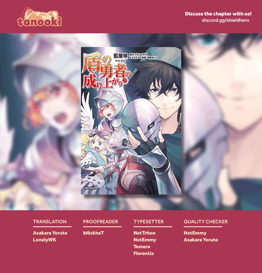 Tate no Yuusha no Nariagari Chapter 99 page 44 - Chapter 99: Exhibition Match