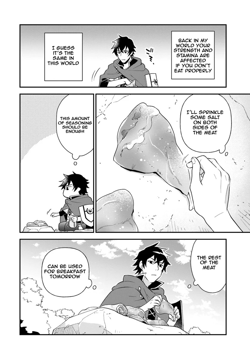 Tate no Yuusha no Oshi Nagaki Chapter 1 page 11 - Chapter 1