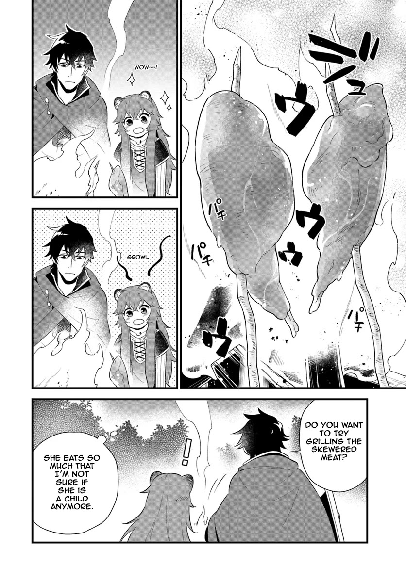 Tate no Yuusha no Oshi Nagaki Chapter 1 page 15 - Chapter 1