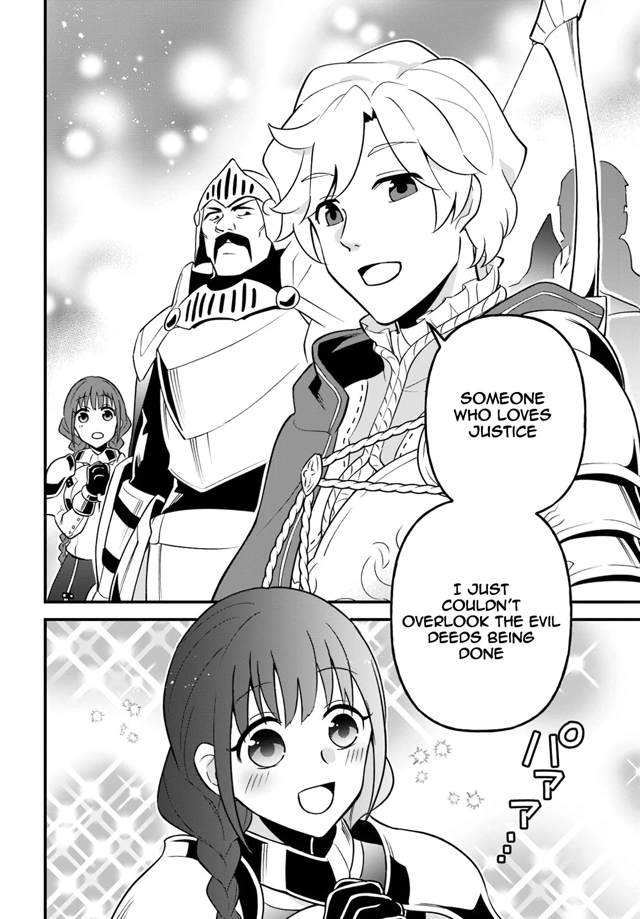 Tate no Yuusha no Oshi Nagaki Chapter 10 page 2 - Chapter 10