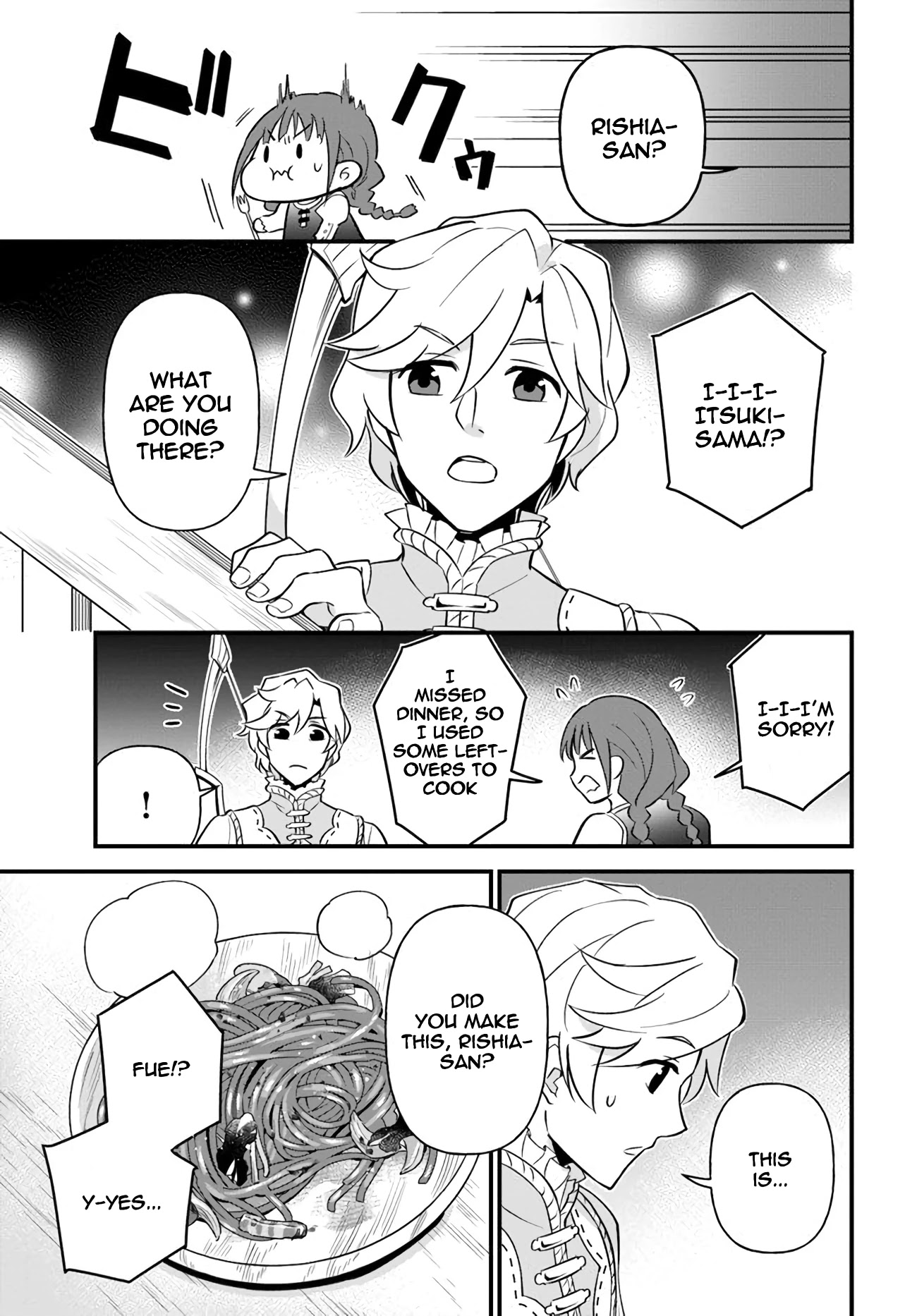 Tate no Yuusha no Oshi Nagaki Chapter 10 page 23 - Chapter 10