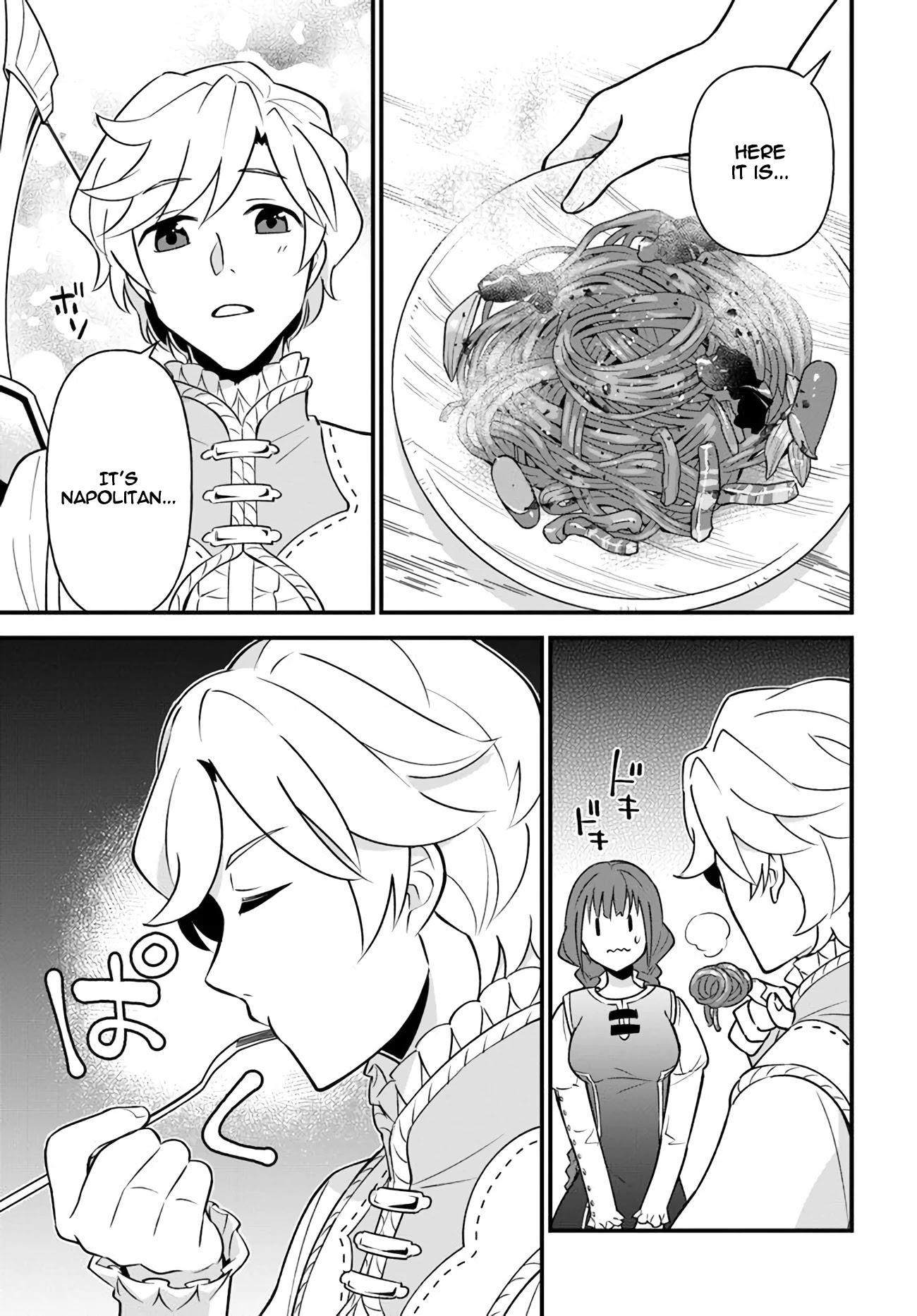 Tate no Yuusha no Oshi Nagaki Chapter 10 page 25 - Chapter 10