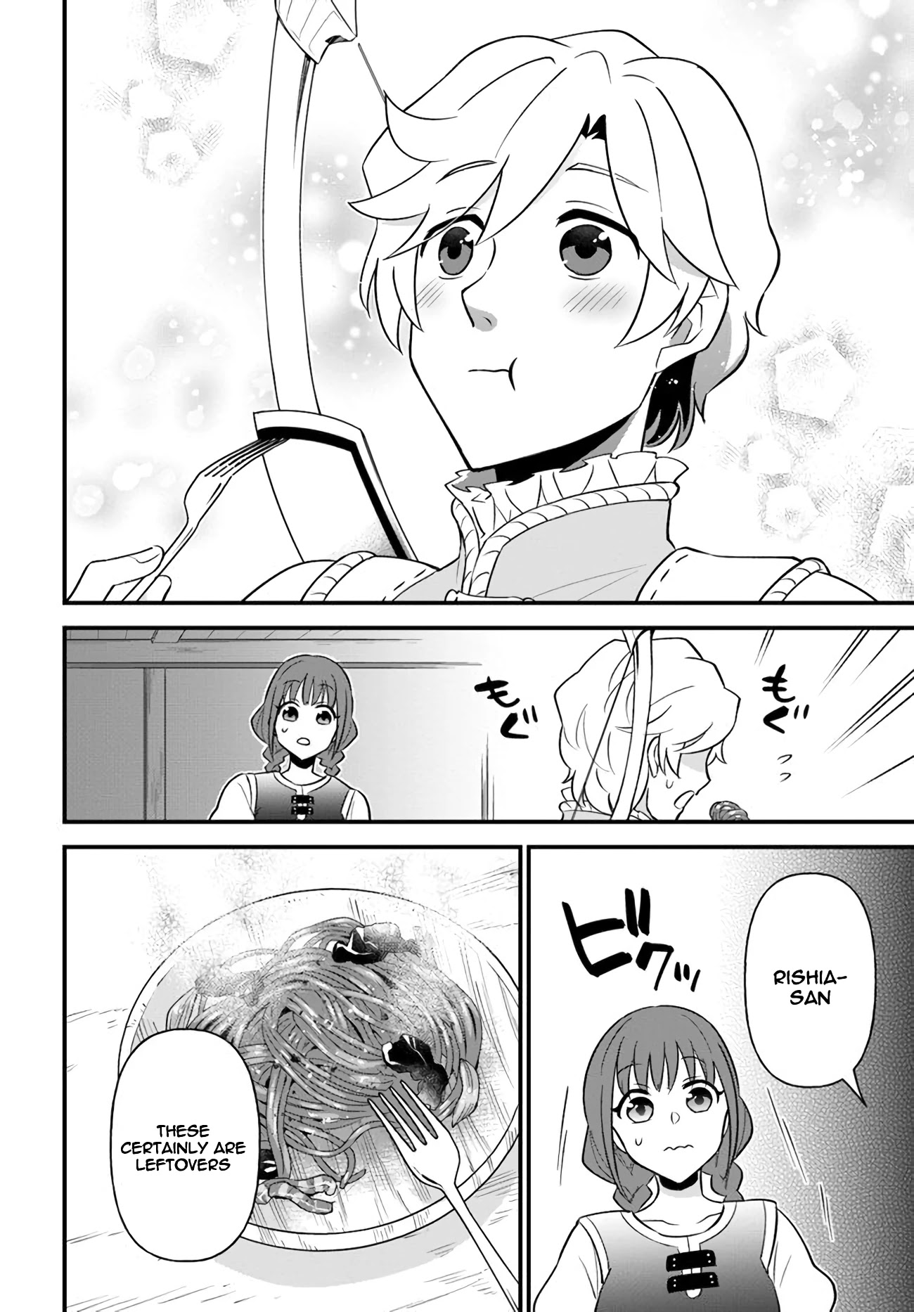 Tate no Yuusha no Oshi Nagaki Chapter 10 page 26 - Chapter 10