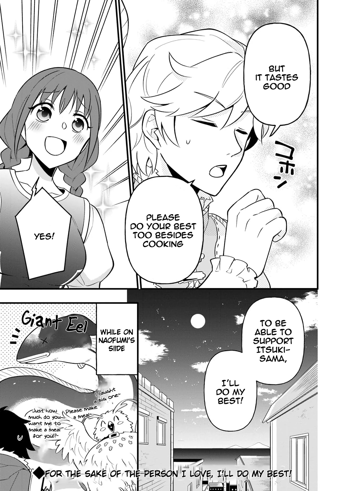 Tate no Yuusha no Oshi Nagaki Chapter 10 page 27 - Chapter 10