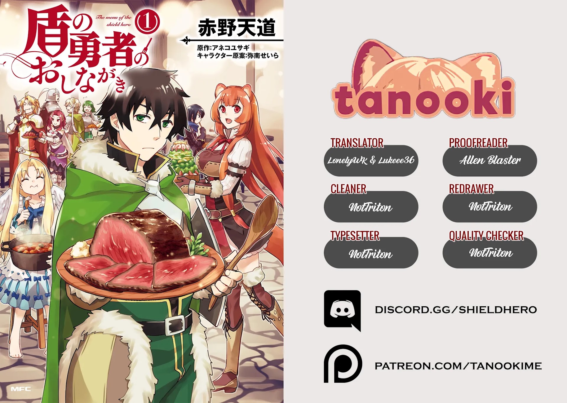 Tate no Yuusha no Oshi Nagaki Chapter 10 page 28 - Chapter 10