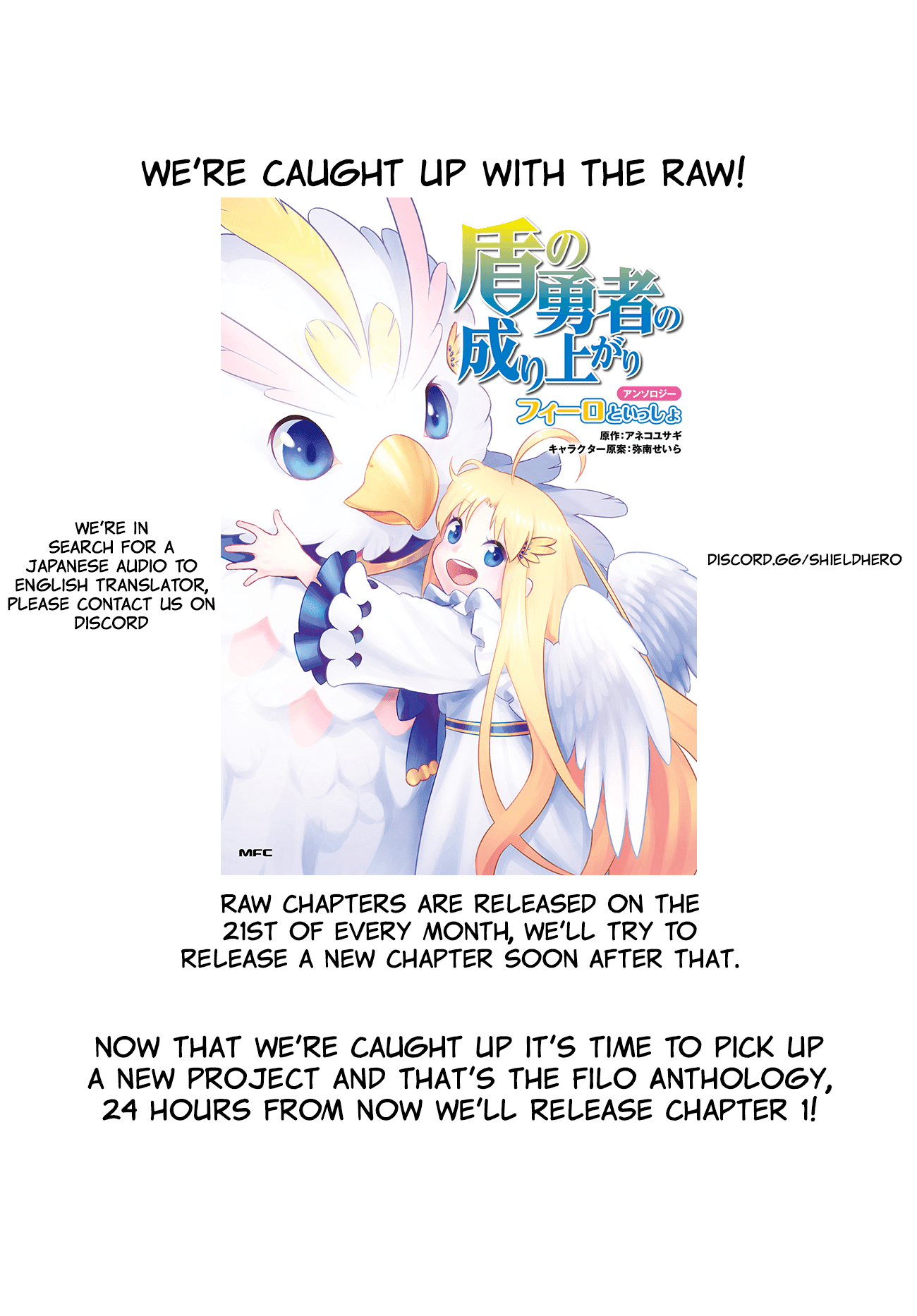 Tate no Yuusha no Oshi Nagaki Chapter 10 page 29 - Chapter 10