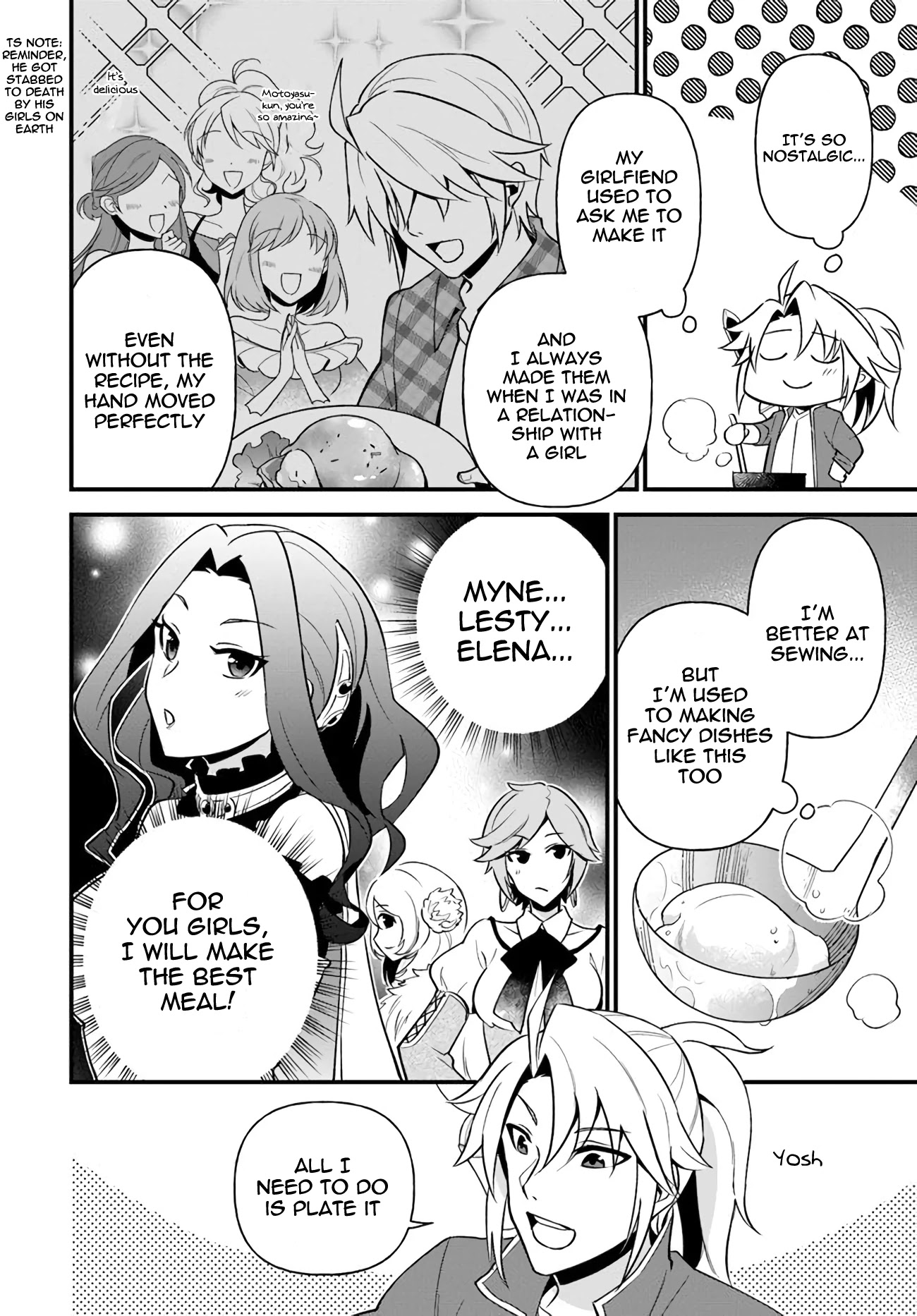 Tate no Yuusha no Oshi Nagaki Chapter 11 page 14 - Chapter 11