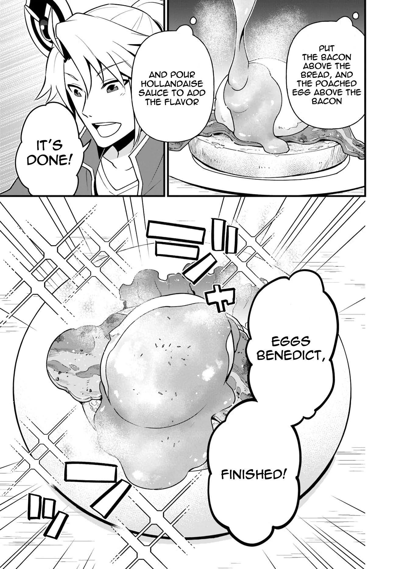 Tate no Yuusha no Oshi Nagaki Chapter 11 page 15 - Chapter 11