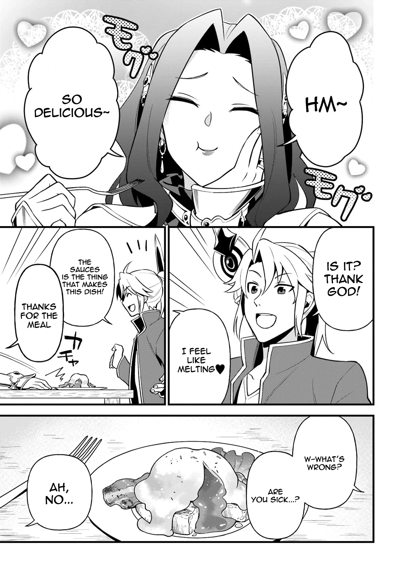 Tate no Yuusha no Oshi Nagaki Chapter 11 page 17 - Chapter 11