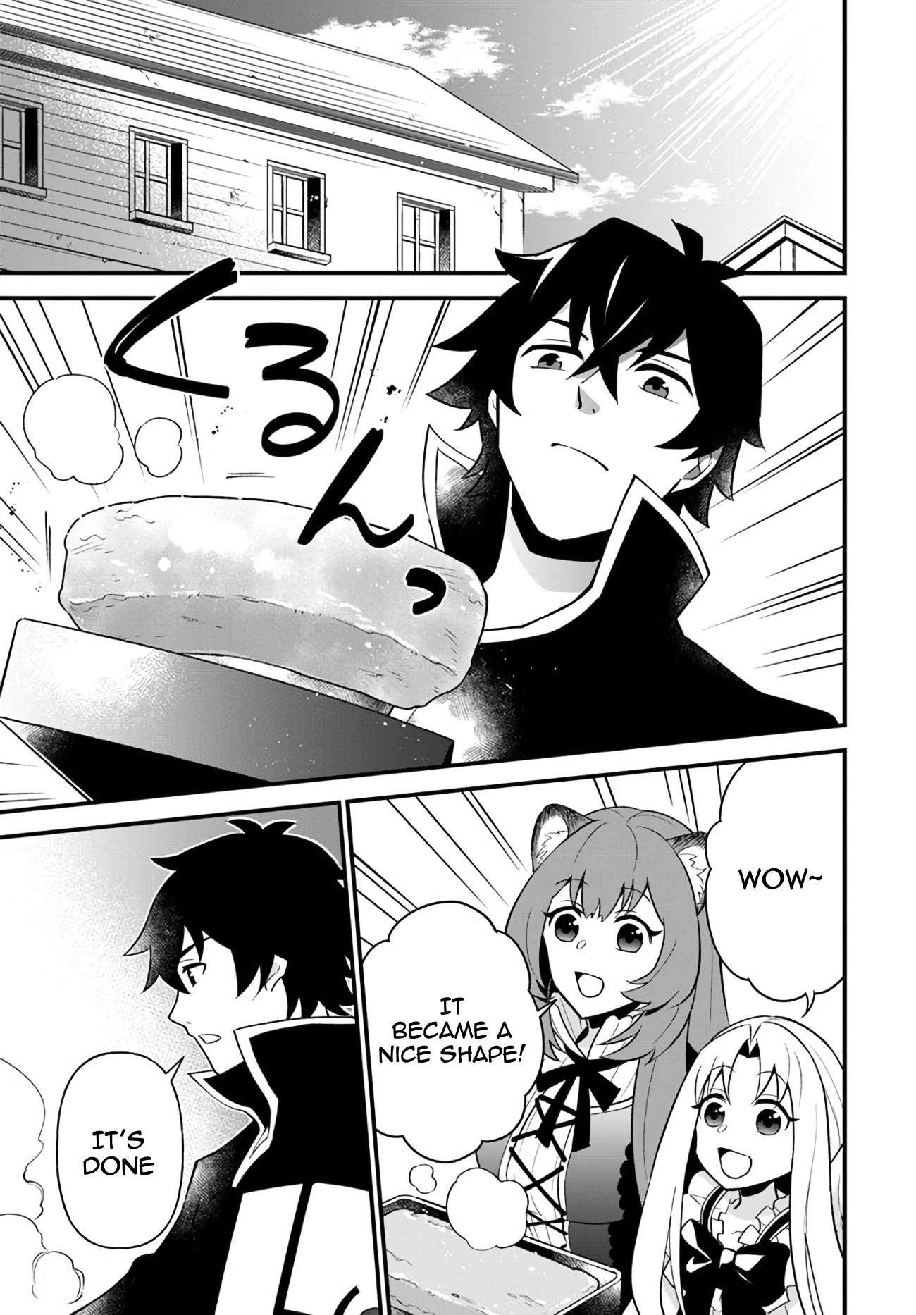 Tate no Yuusha no Oshi Nagaki Chapter 11 page 19 - Chapter 11