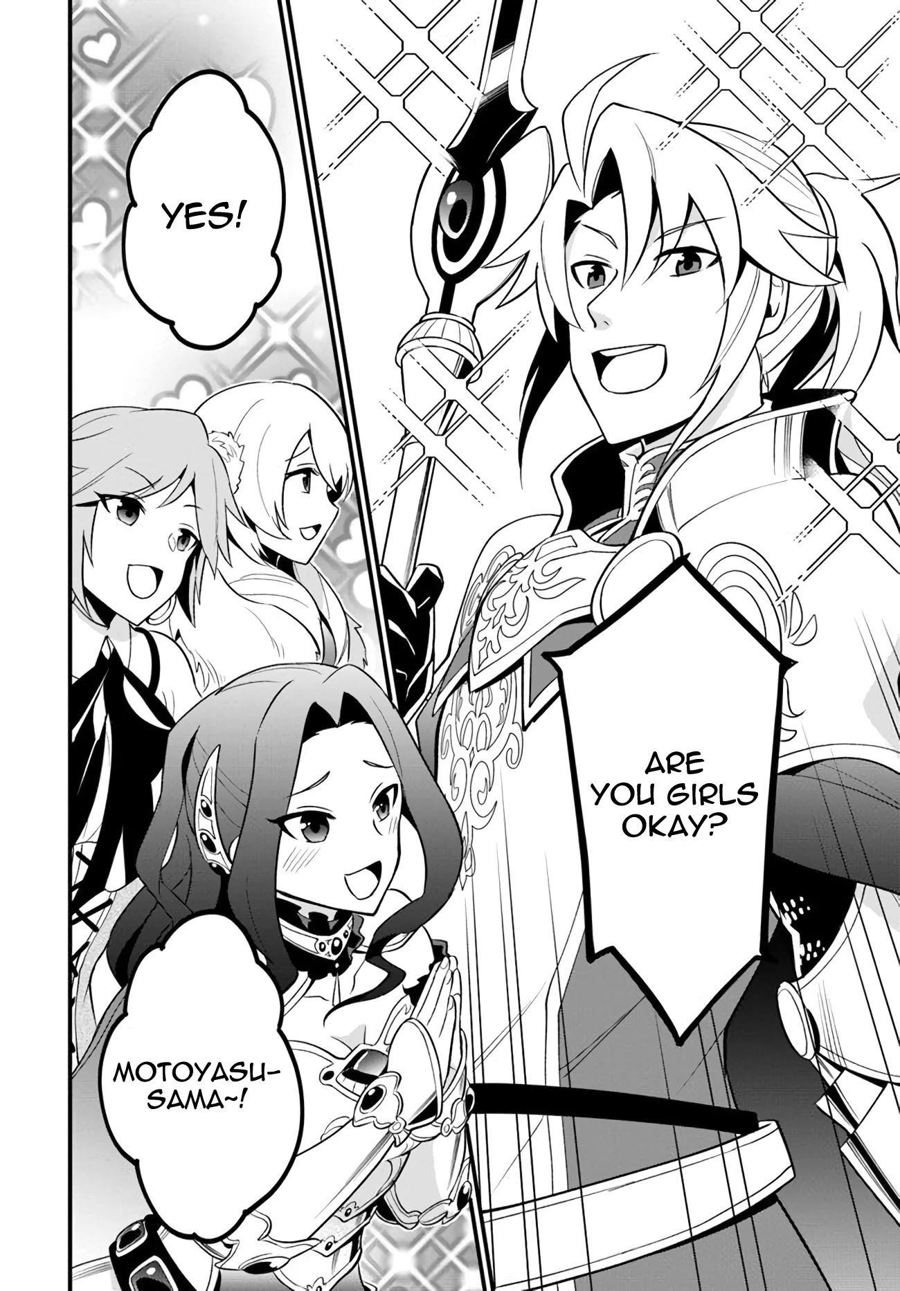 Tate no Yuusha no Oshi Nagaki Chapter 11 page 2 - Chapter 11