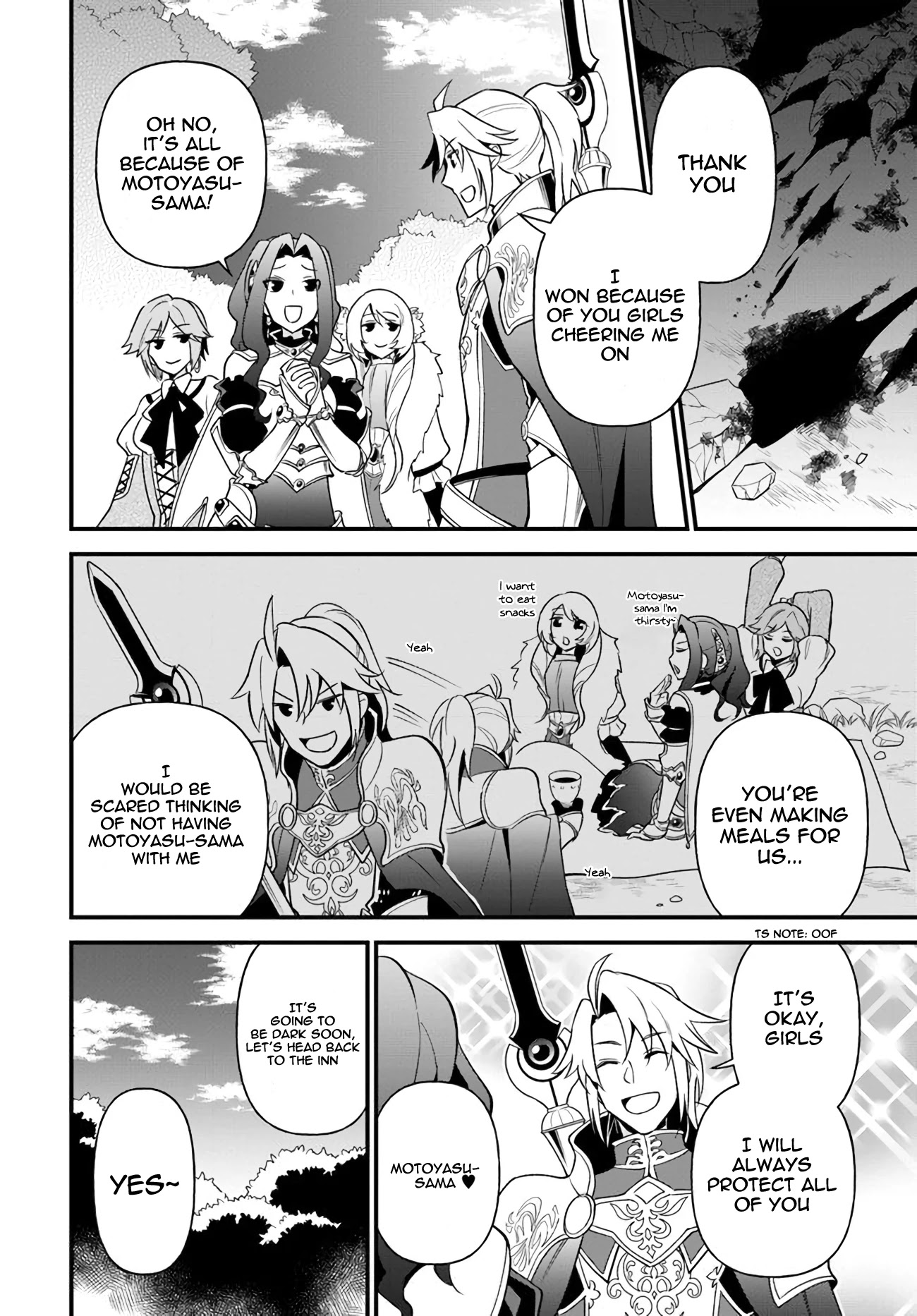 Tate no Yuusha no Oshi Nagaki Chapter 11 page 4 - Chapter 11