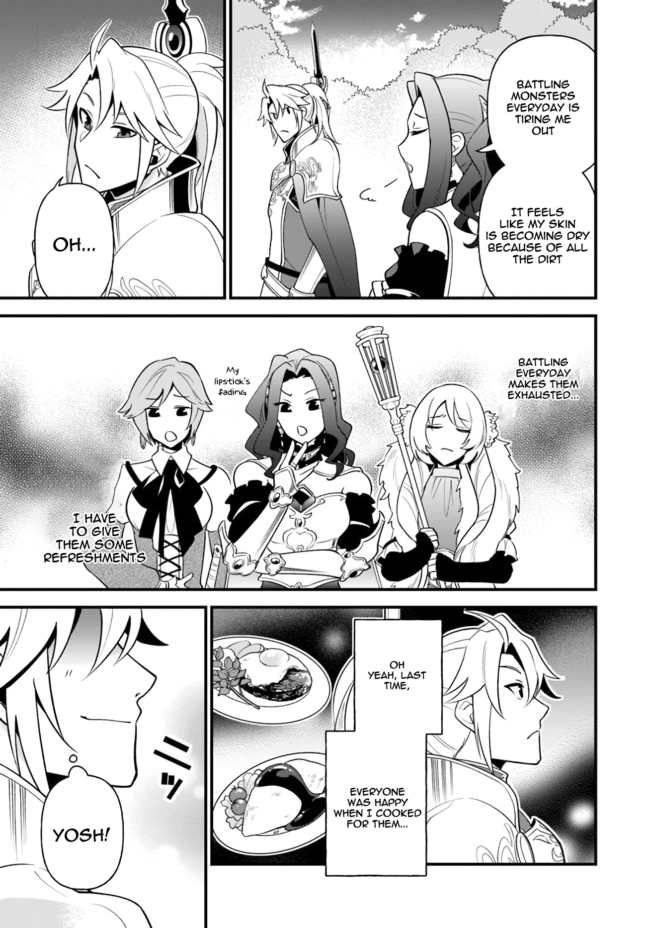 Tate no Yuusha no Oshi Nagaki Chapter 11 page 5 - Chapter 11