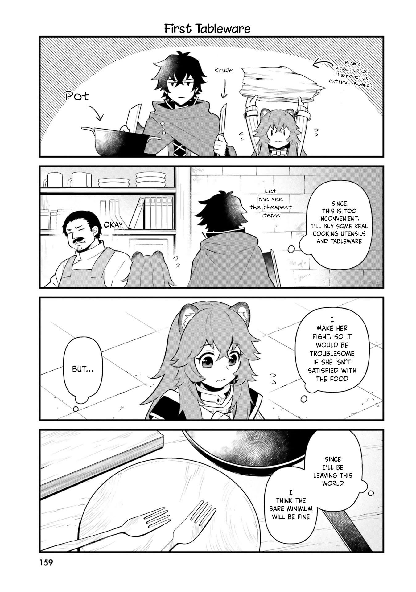 Tate no Yuusha no Oshi Nagaki Chapter 12.5 page 1 - Chapter 12.5