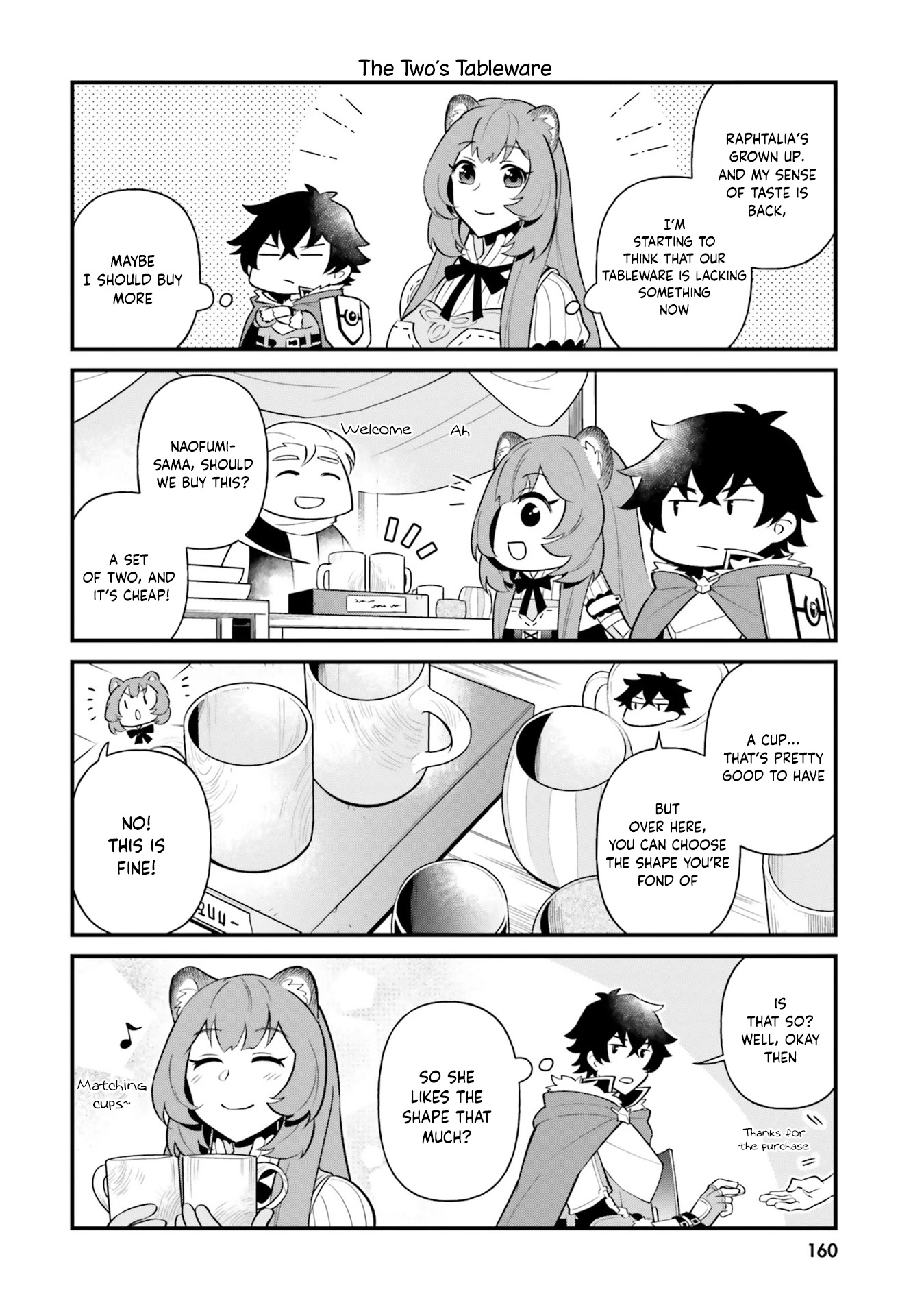 Tate no Yuusha no Oshi Nagaki Chapter 12.5 page 2 - Chapter 12.5
