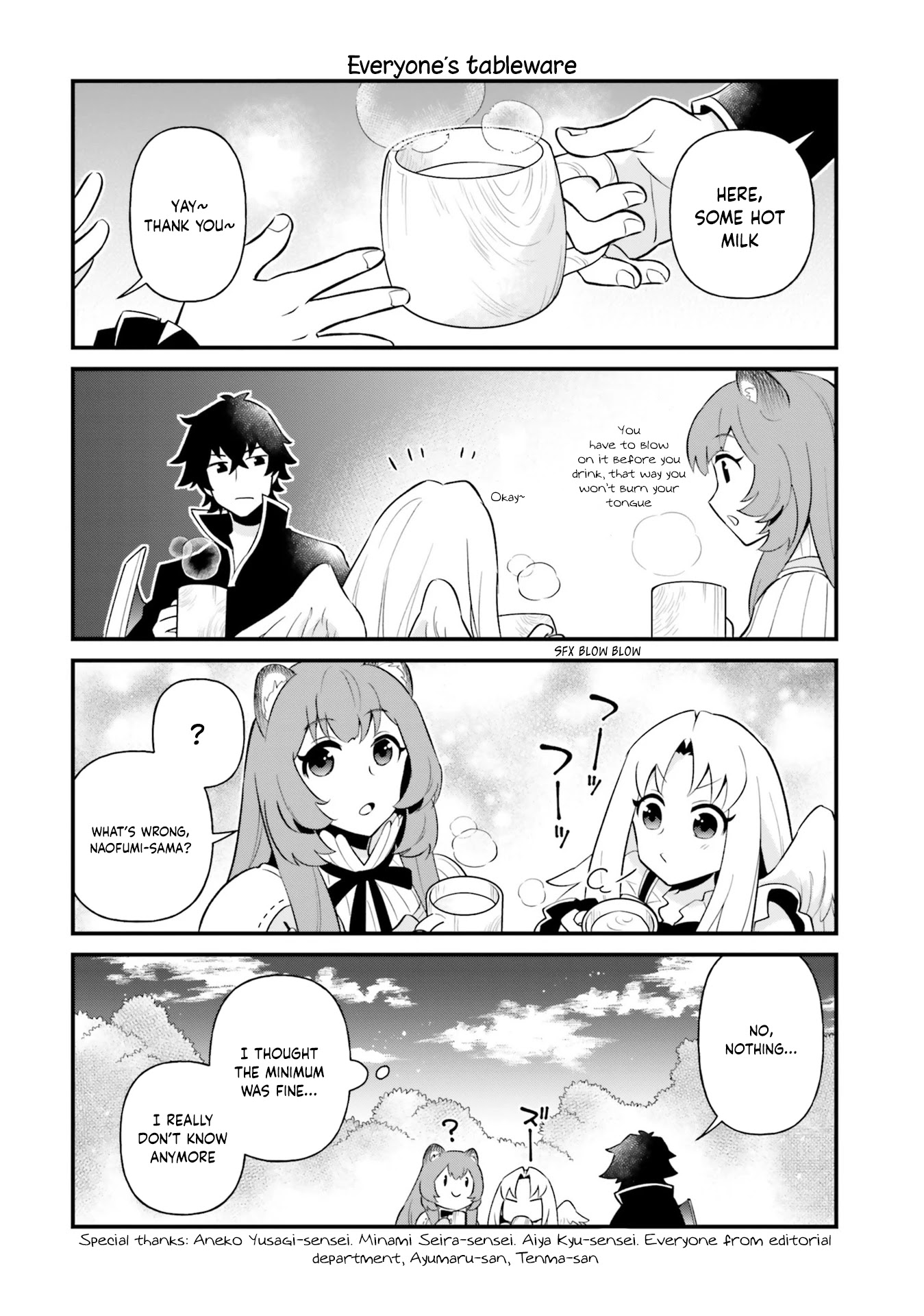 Tate no Yuusha no Oshi Nagaki Chapter 12.5 page 4 - Chapter 12.5