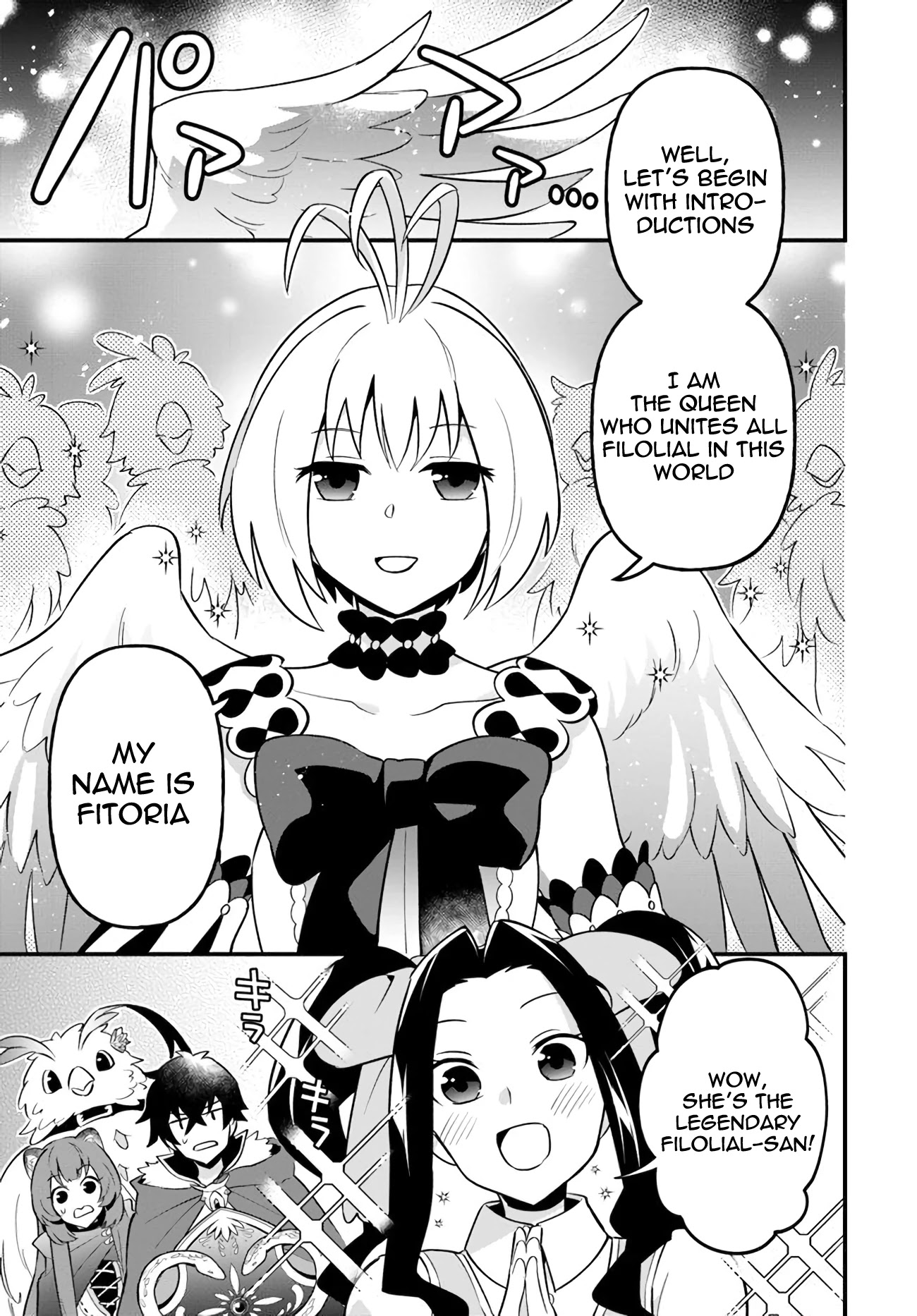 Tate no Yuusha no Oshi Nagaki Chapter 12 page 3 - Chapter 12