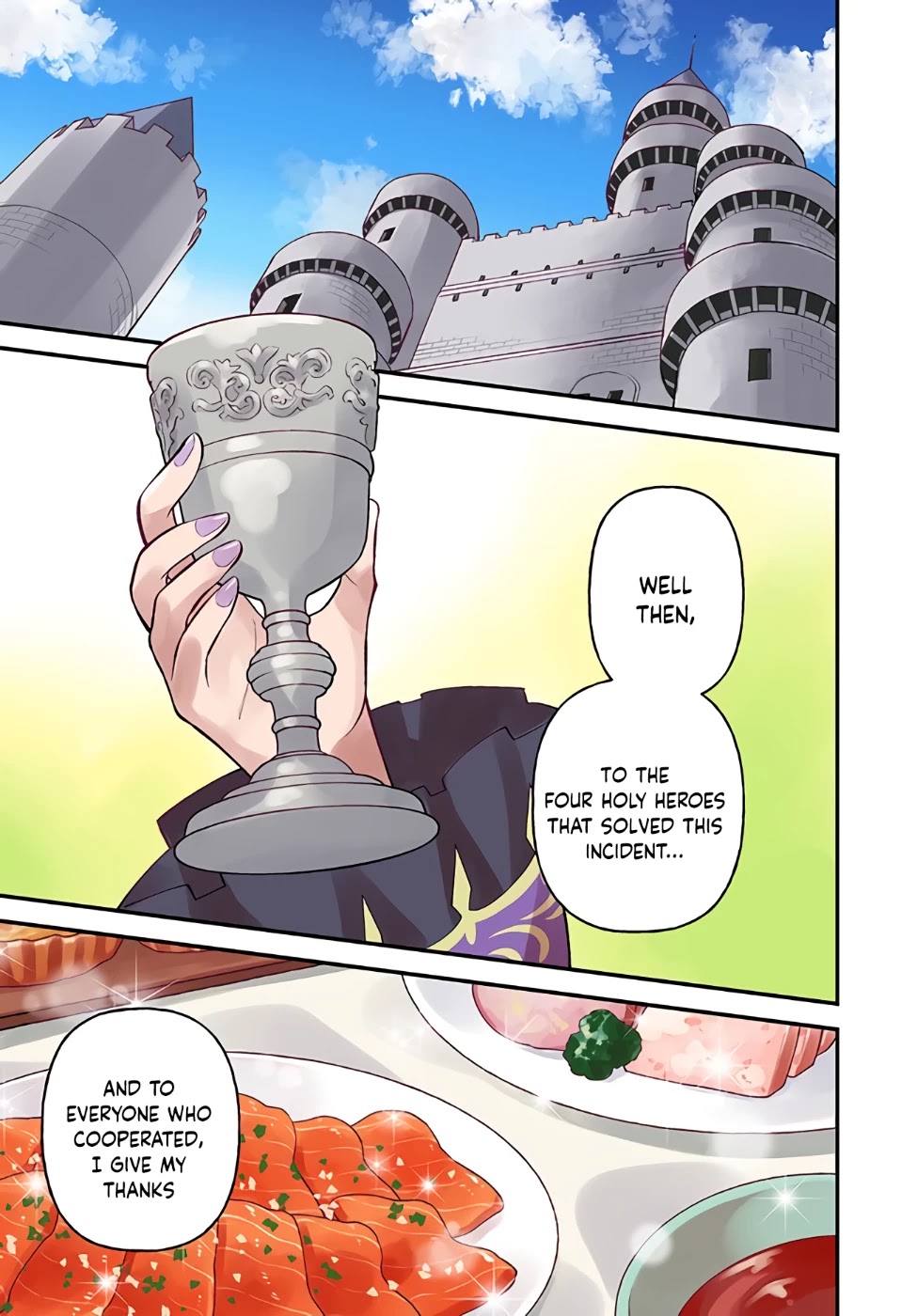 Tate no Yuusha no Oshi Nagaki Chapter 13 page 1 - Chapter 13
