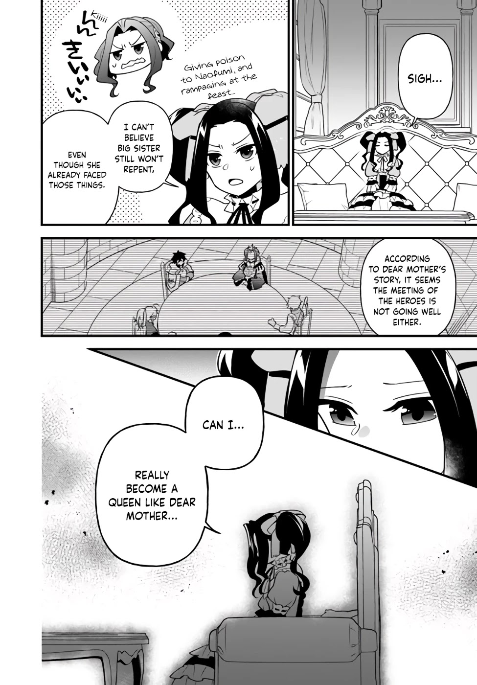 Tate no Yuusha no Oshi Nagaki Chapter 13 page 18 - Chapter 13