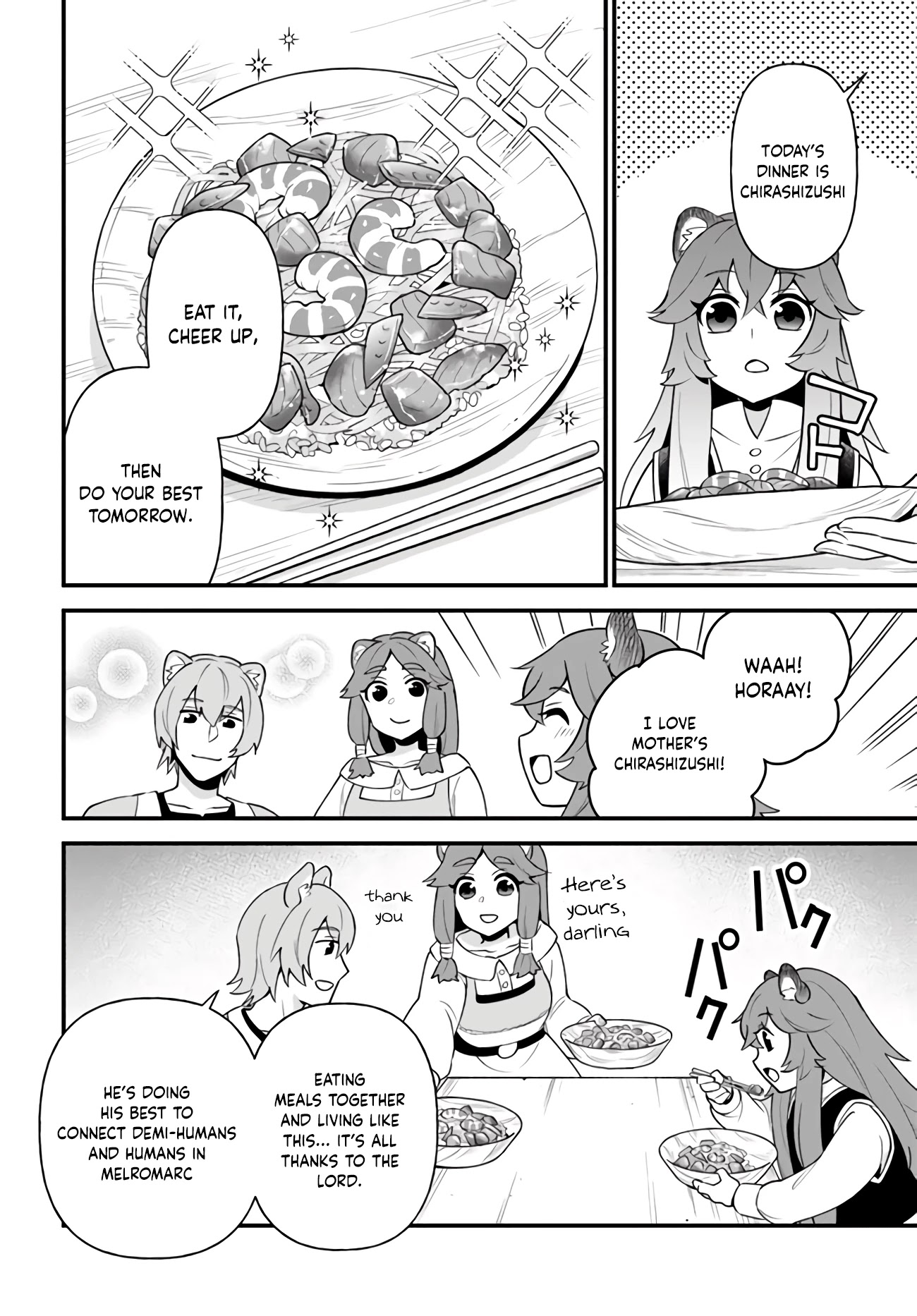 Tate no Yuusha no Oshi Nagaki Chapter 14 page 11 - Chapter 14