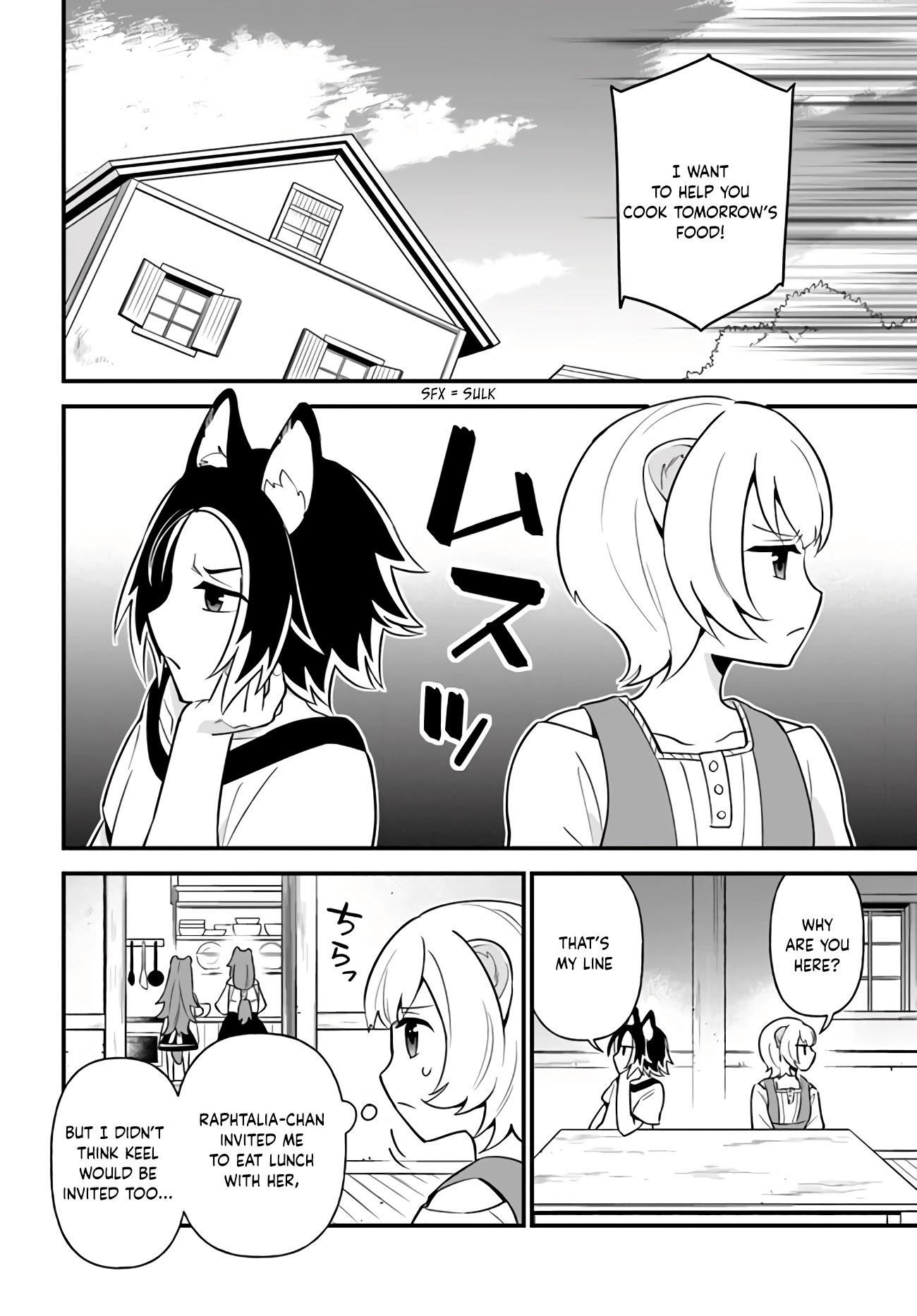 Tate no Yuusha no Oshi Nagaki Chapter 14 page 13 - Chapter 14